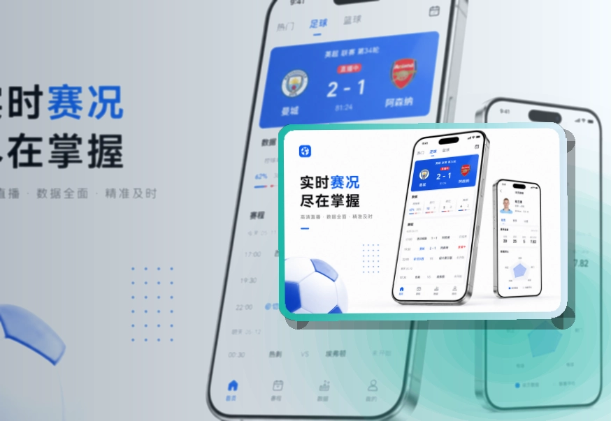 老哥网Google Play下载入口，回访赛事更省心，赛事更新后继续查看